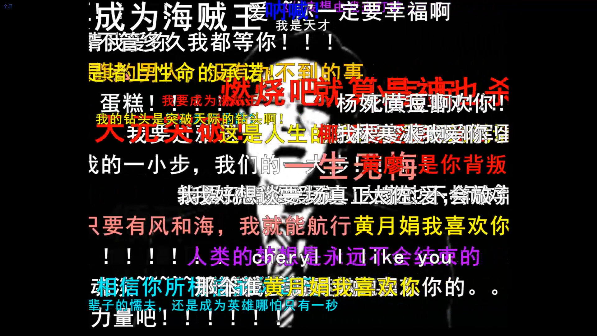 【弹幕回忆杀】【葛平金曲】循环(伴奏弹幕版)